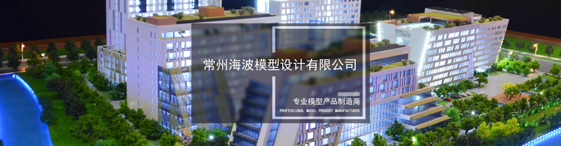 幻灯二