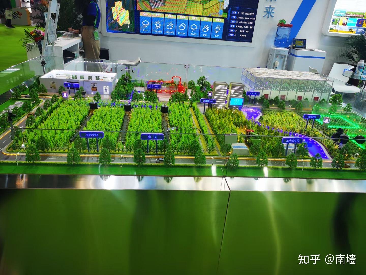 农业智慧沙盘