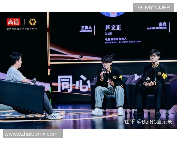 张娜畅谈和平精英职业生涯与电竞比分背后的故事与挑战