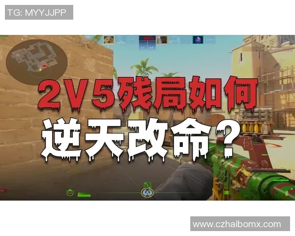CSGO意识排行榜V5荣登第一名引发玩家热议与关注