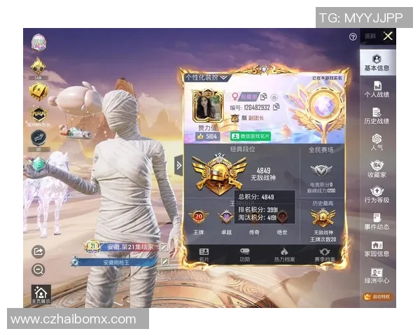 esports数据和平精英实力排行榜V5最新更新第十名揭晓引发玩家热议