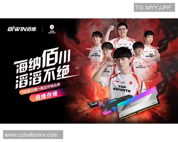 esports最新数据王者荣耀心理素质再创新高TES战队展现强大心理韧性与团队协作能力 esports最新数据王者荣耀心理素质再创新高TES战队展现强大心理韧性与团队协作能力